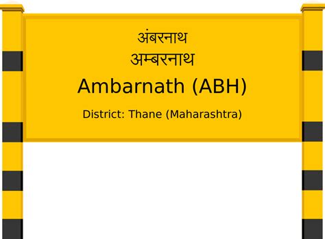 Ambarnath (ABH) Railway Station: Station Code, Schedule & Train Enquiry ...