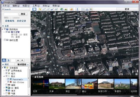 谷歌地球 Google Earth官方最新版 3d放缩定位下载_谷歌地球 Google Earth官方最新版 3d放缩定位 V7.1.1.1580 绿色版 - 嗨客软件下载站