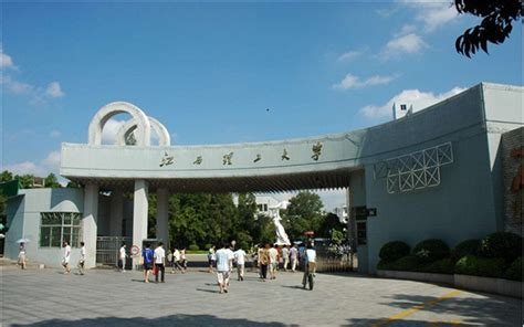 三江校区校门-江西理工大学 - JiangXi University of Science and Technology