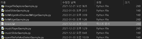 How to Open a File IPython Using Path 的图像结果