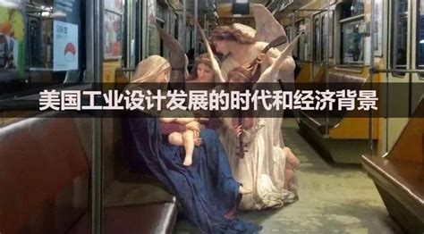 美国工业化 的图像结果