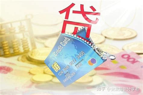 广州贷款：你最多能做多少信用贷款？ - 知乎