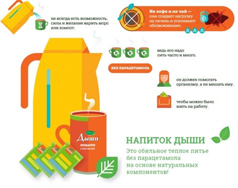 Почему обильное теплое питье полезно при простуде?