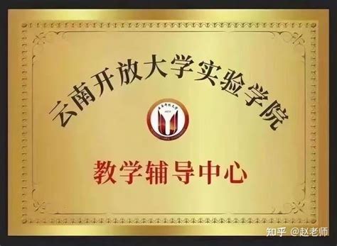 如何报考成人大专学历-这三种方式都可以报 - 哔哩哔哩