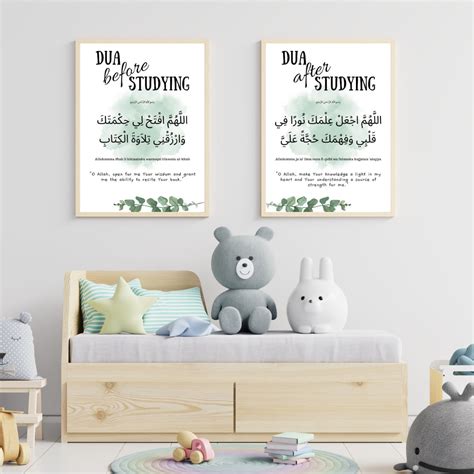 Study Blessings Dua - Printable Kids Wall Art | Dua Before Studying | Dua After Studying ...