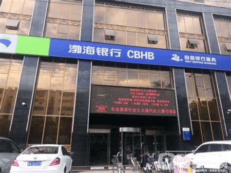 渤海银行28亿存款“罗生门”：到底谁在说谎？_凤凰网