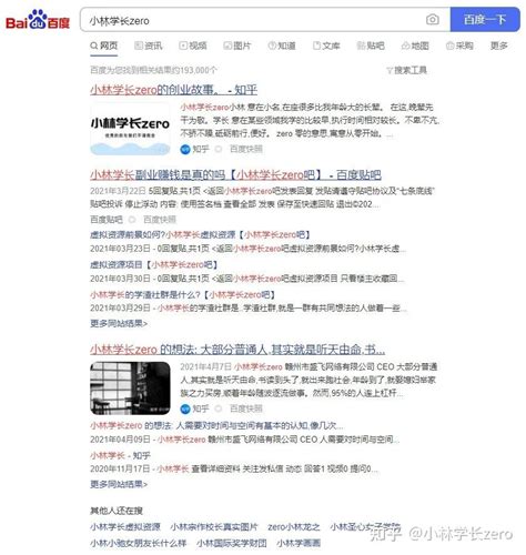 深圳品牌推广-搜索引擎优化-网络营销专家-乐云SEO全网霸屏
