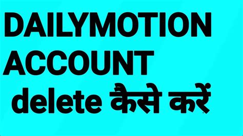 Image result for Delete Dailymotion Program From Computer