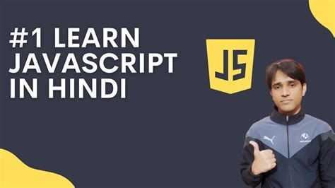 Image result for Learn JavaScript In Hindi