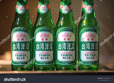Taiwan Beer