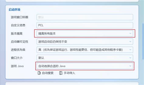 MCLauncher Tutorial 的图像结果