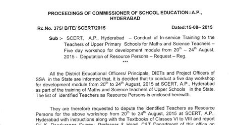 R.c.No:375 Conduct of UP Level Trainings work shop from Aug 20 to 25 ...