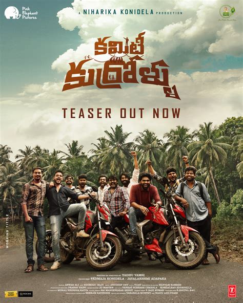 TeamJAS - OTT Movie Releases: Pratinidhi 2, Alanaati Ramachandrudu ...