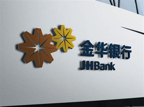 金华银行logo设计含义及设计理念-三文品牌