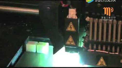 3D打印打印过程_腾讯视频