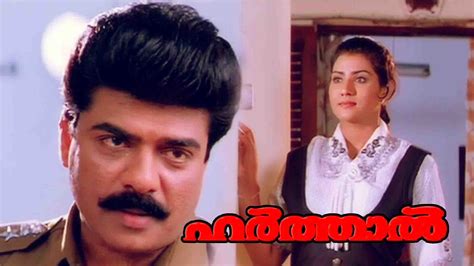Watch & Download Harthaal 1998 Full HD Movie Online | Xstream Play