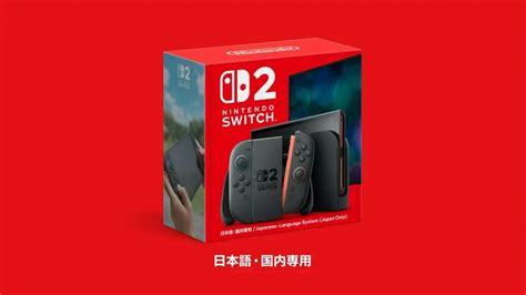 เผยข้อมูล Nintendo Switch 2 ล็อตแรกในญี่ปุ่นมีเพียง 5.5 แสนเครื่อง เท่านั้น - Tinzshop