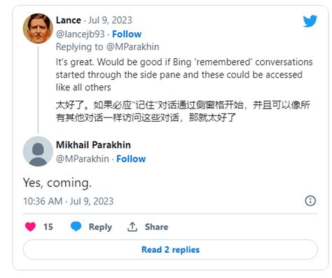 微软 的 必 应 聊天 功能 的图像结果