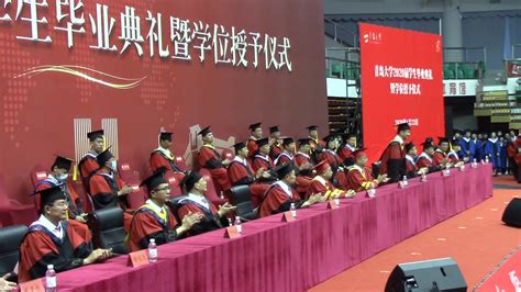 山东大学（青岛）2022年学生毕业典礼暨学位授予仪式举行-山东大学（青岛）