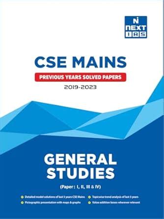 Amazon.in: Buy CSE : Mains General Studies Previous Year Solved Paper ...