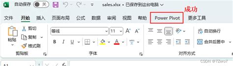 ExcelIsFun PowerPivot 的图像结果