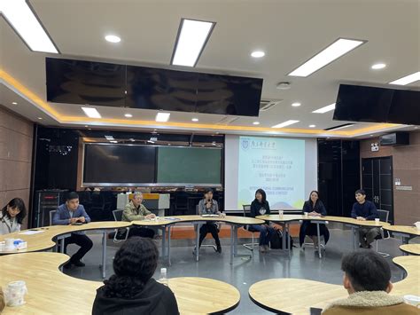 学院举办留学生汉语学习交流会