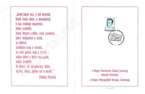 1971. KISZ - MABEOSZ emléklap, - 2 kép - (11do) - Paszi bélyeg CSERE ...