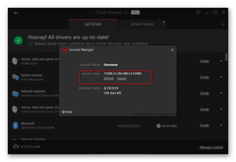 Image result for Serial Key Driver Download