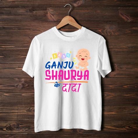 Customized Mundan Ceremony T-Shirt for Dada – T Bhai