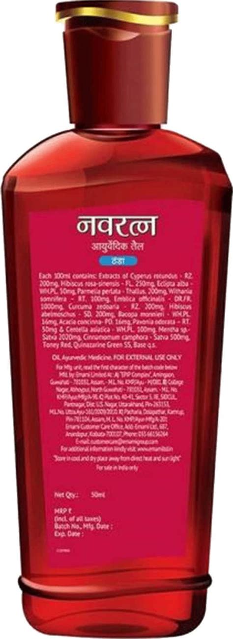 Buy NAVRATNA COOL AYURVEDIC HAIR OIL 50ML Online & Get Upto 60% OFF at ...