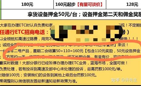 招代理宣传海报图片下载 - 觅知网