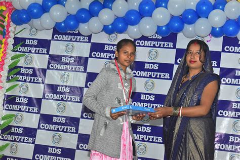 BDS COMPUTER || HOME