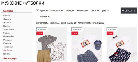 21 Shop: отзывы об интернет-магазине, контакты, реквизиты, обзор - Это ...