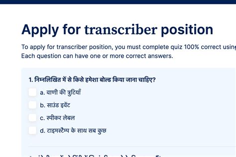 Image result for Apply for Transcriber Position