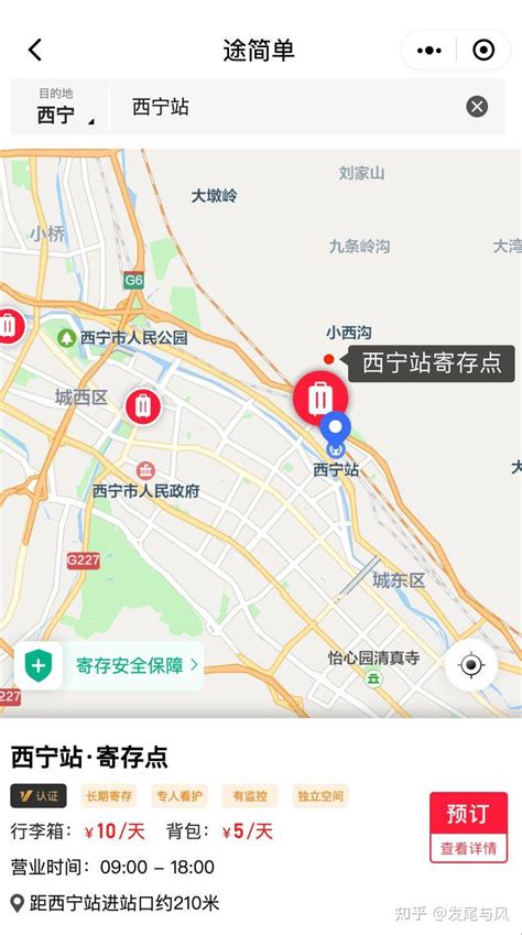 2020年西宁市小升初网上报名系统操作指南（附报名网址）_小升初网