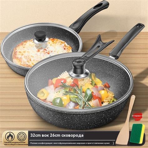 Набор сковород NH-3_sku-8672_ob_Zfs9c, 26 см купить c доставкой на OZON ...