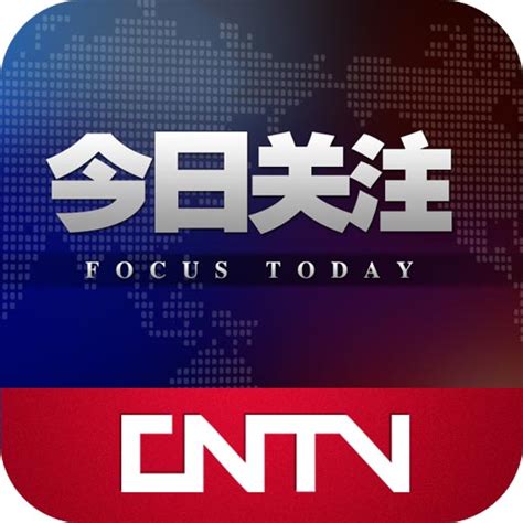最新重大新闻最新重大新闻事件2022已更新今日推荐