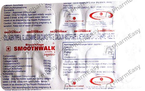 Buy Smoothwalk Strip Of 10 Tablets Online at Flat 15% OFF | PharmEasy