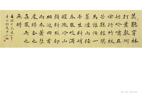 苏轼最著名的十首诗 关于苏轼最著名的十首诗_知秀网