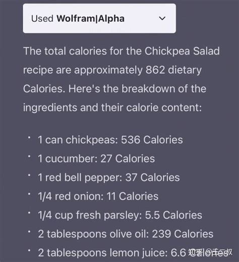 Chat GPT Chip Flavors 的图像结果