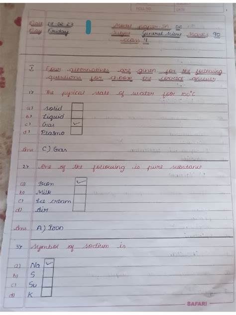 Model Paper Science 的图像结果