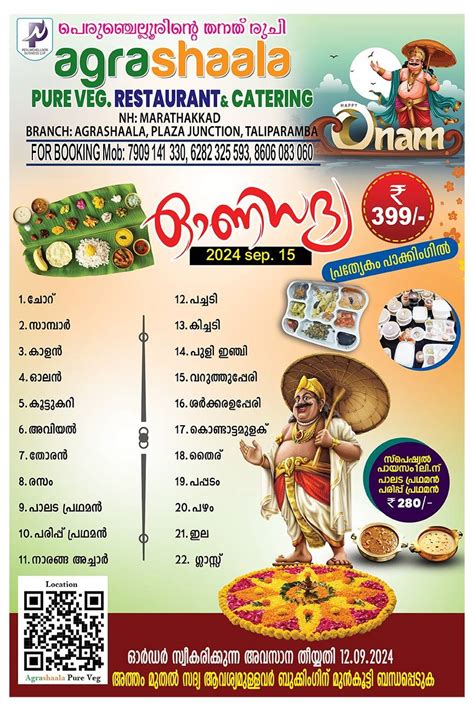 Menu at Agrashaala Plaza, Taliparamba