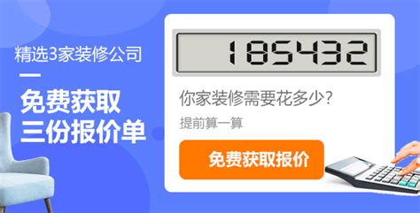 广州130平米装修要多少钱？_装修预算_装信通网