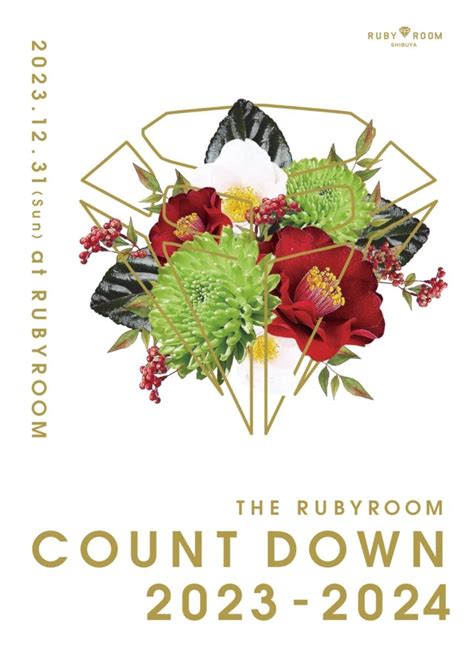 Image result for Ruby Lips Room