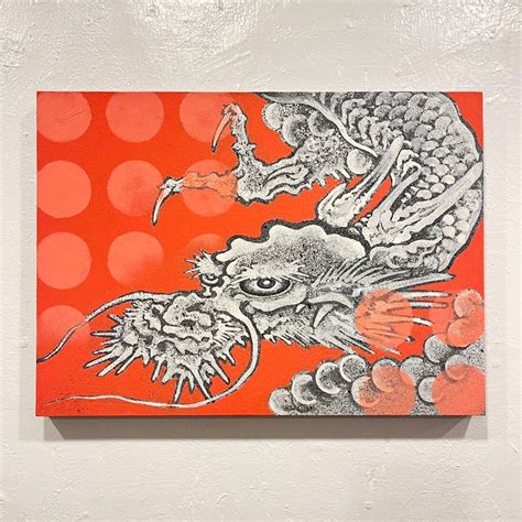 JOE "飛龍乗雲 暁" | cmkstore