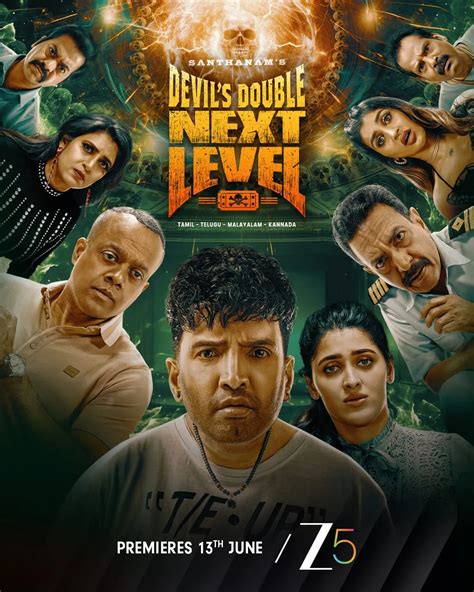 ഡിഡി നെക്സ്റ്റ് ലെവൽ"തമിഴ്, തെലുങ്ക്, മലയാളം, കന്നഡ ഭാഷകളിൽ, ജൂൺ 13 മുത ...