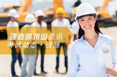 “三库一平台”与省社保系统打通！建造师入职必须有社保！_登记