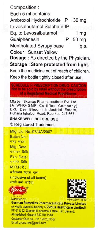 Ambrohist Ls Syrup 100ml: Uses, Side Effects, Price & Substitutes