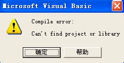 Image result for VB6 Error Message