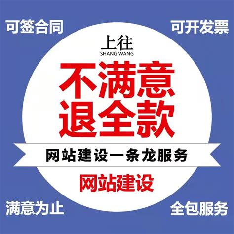 苏州网站建设,昆山网站设计,上海网站制作